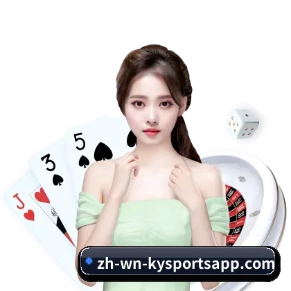 开云体育APP APP