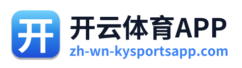 开云体育APP Logo
